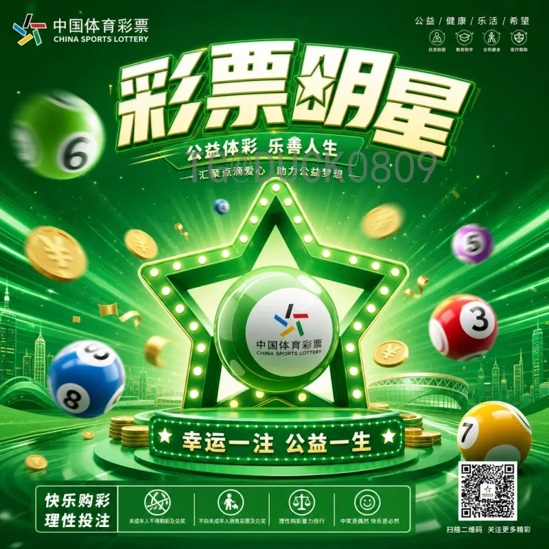 花哥评2026世界杯：各大洲出线形势与夺冠热门深度分析