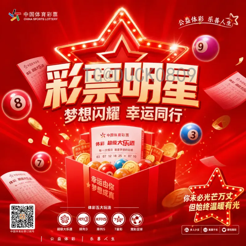 最新2026美加墨世界杯扩军深度解读：48队赛制、名额分配与影响分析